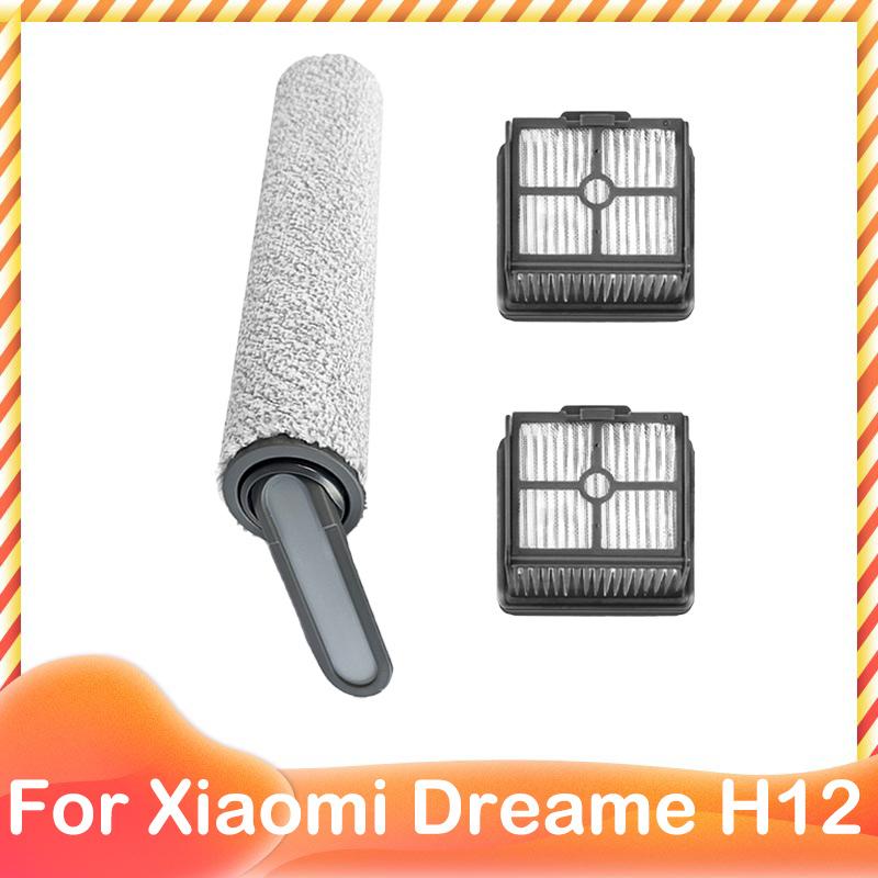 Spare Roller Main Soft Brush Hepa Filter For ( Dreame H11 Core / H11S /  H11 Pro / H12 / H12S )  Vacuum Cleaner Parts