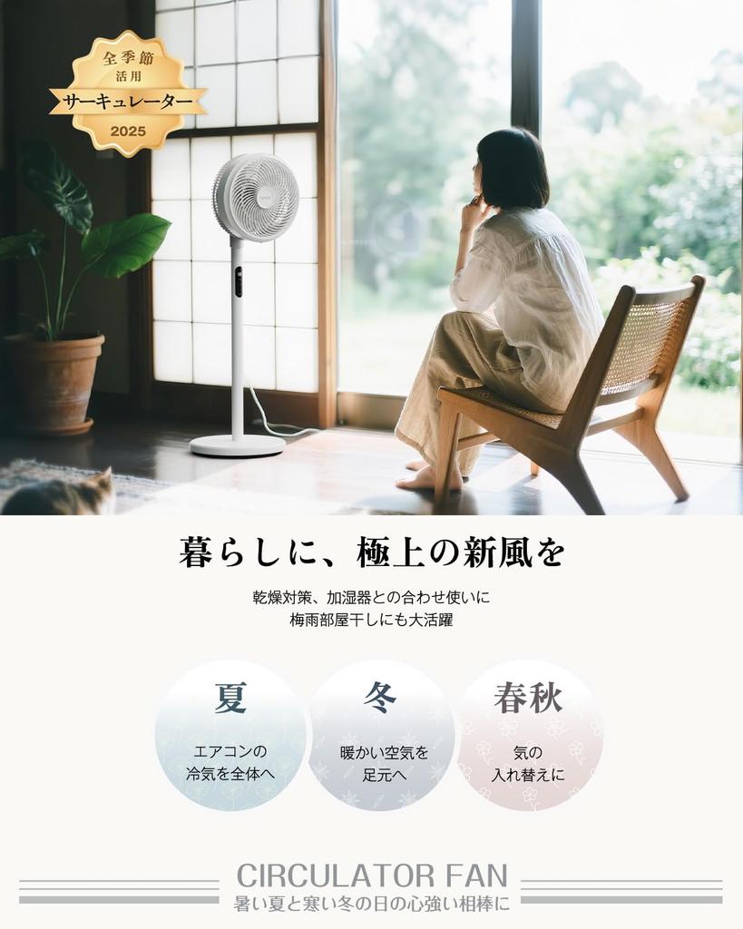 In the Popular Magazine Circulator Fan Saving Topzee DC Energy Powerful Circulator Living Room Remote Control 3 Airflow 12 Levels of Airflow Sleep