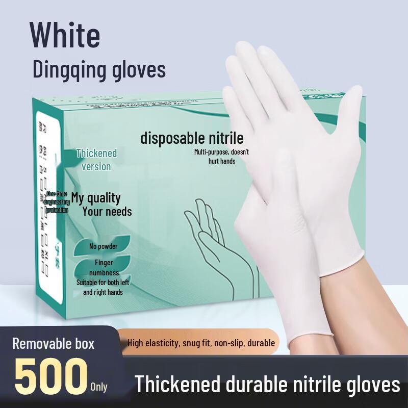 BeiYou Food-Grade Thickened Nitrile Gloves