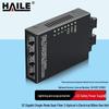 HAILE Gigabit Fiber Optic Transceiver