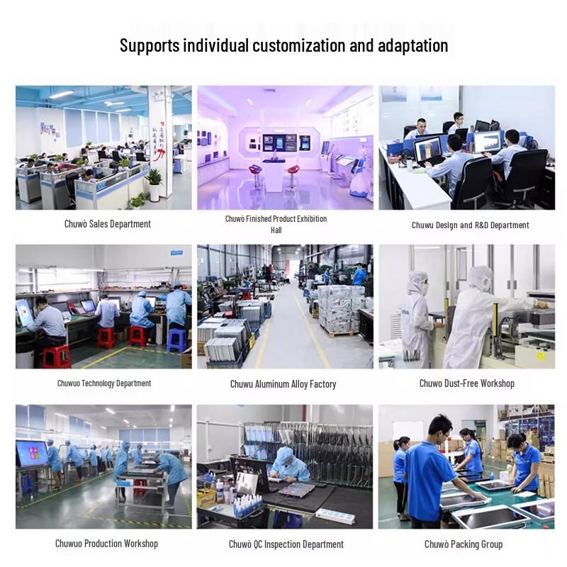 Chuo Industrial Touchscreen All-in-One PC (CN version)