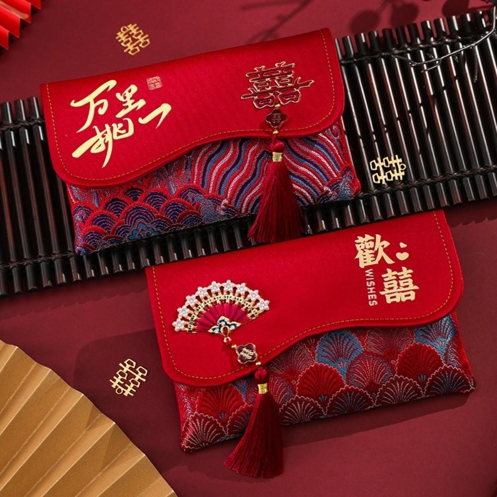Best Wishes Red Envelope Multiple Patterns Brocade Bag Wedding Envelope  Blessing Ceremony