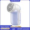 Rechargeable Fabric Shaver: Gentle Hair Ball Remover for Clothes
