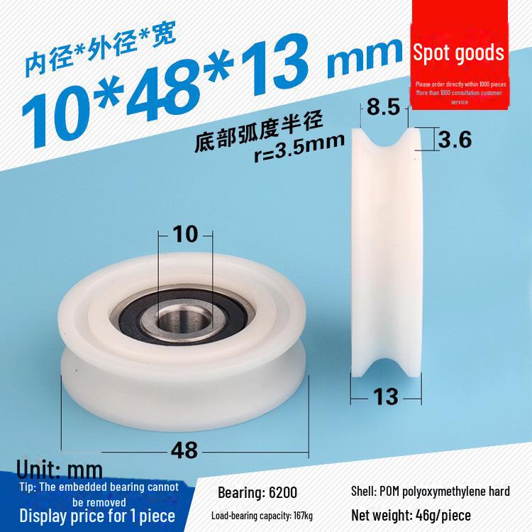 608 Rubber-Coated U-Groove Bearing Pulley for Doors, Windows, Drawers, and Wire Guides