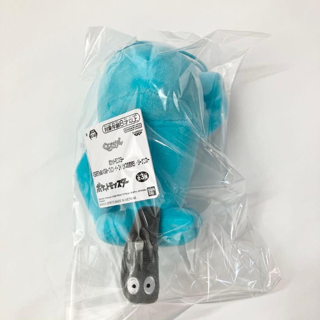 Pocket Monster Glaburarin Plush Toy - Sonans