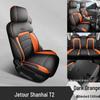 26-Model ShanHai T2 Perforated Leather Car Seat Cushion, All-Season Fit