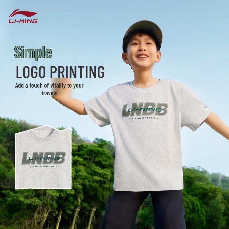 Li-Ning Teen Boys  Gradient Quick-Dry Sport T-Shirt S