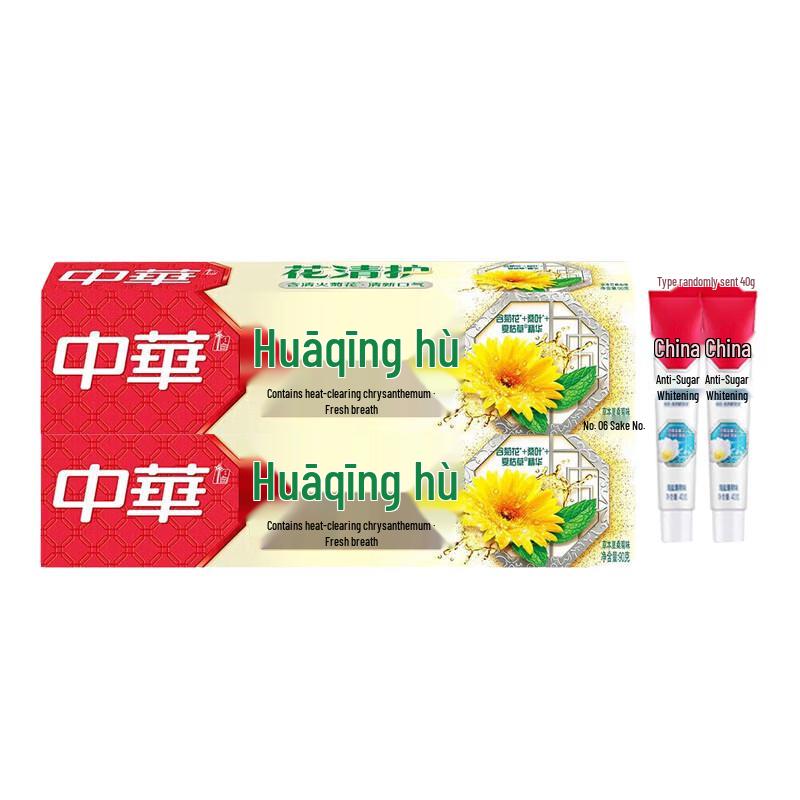 

Zhonghua Herbal Xia Sang Ju Toothpaste Value Pack