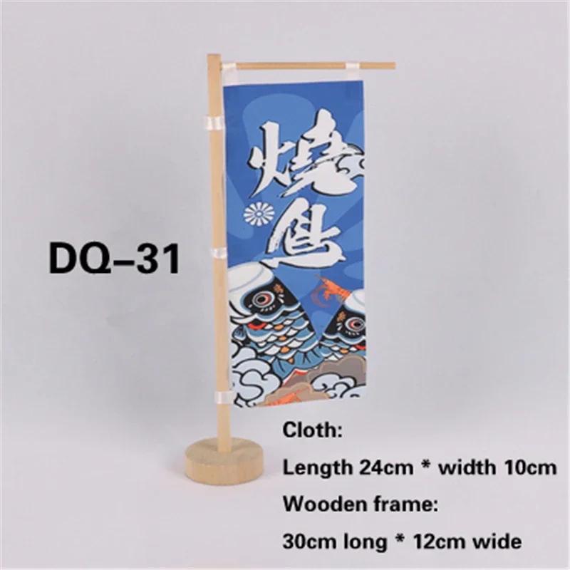 

Японская вывеска Флаг-нож Украшение суши-ресторана Ресторан Hefeng Рекламные украшения Японский мини-флаг-нож