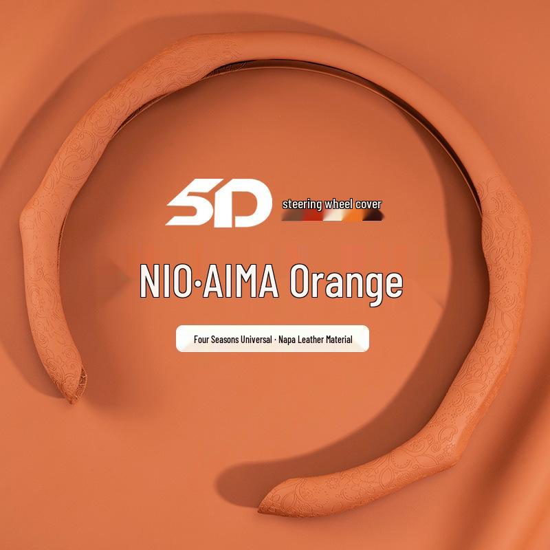NIO ET5/ET7/ES6/ES8/ES7/EC6/EC7 Ultra-Thin Anti-Slip Steering Wheel Cover
