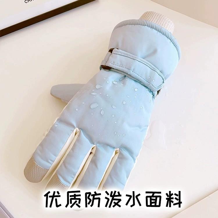 Cycling Gloves Women's Warm Thickened Velvet Anti-splashing Water Electric Vehicle Cold-proof Ski Gloves Women