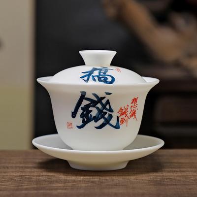 Porselen Kung Fu Kaplı Kase, Kapaklı Seramik Çay Takımı, Beyaz Porselen, Suet Yeşim, Bisküvi Sancai Gaiwan