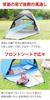 Radweather One-Touch Pop-Up Tent, Full Closure, for Two or Three People, Waterproof, Easy-to-Use, Beach Tent