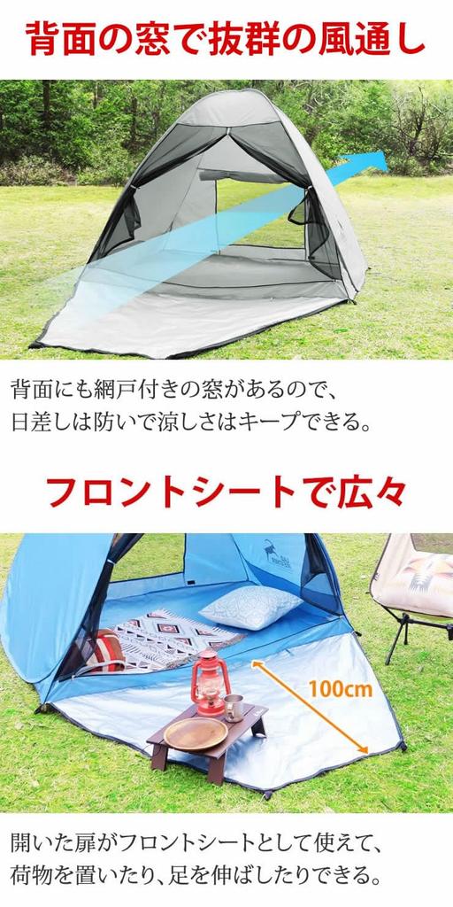 Radweather One-Touch Pop-Up Tent, Full Closure, for Two or Three People, Waterproof, Easy-to-Use, Beach Tent