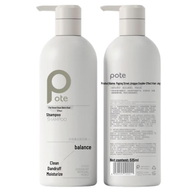 Bottega Dual-Action Anti-Dandruff Balancing Shampoo