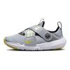 Nike Flex Advance SE PS Wolf Grey Opti Yellow Kids Sneakers Black DQ0512-001