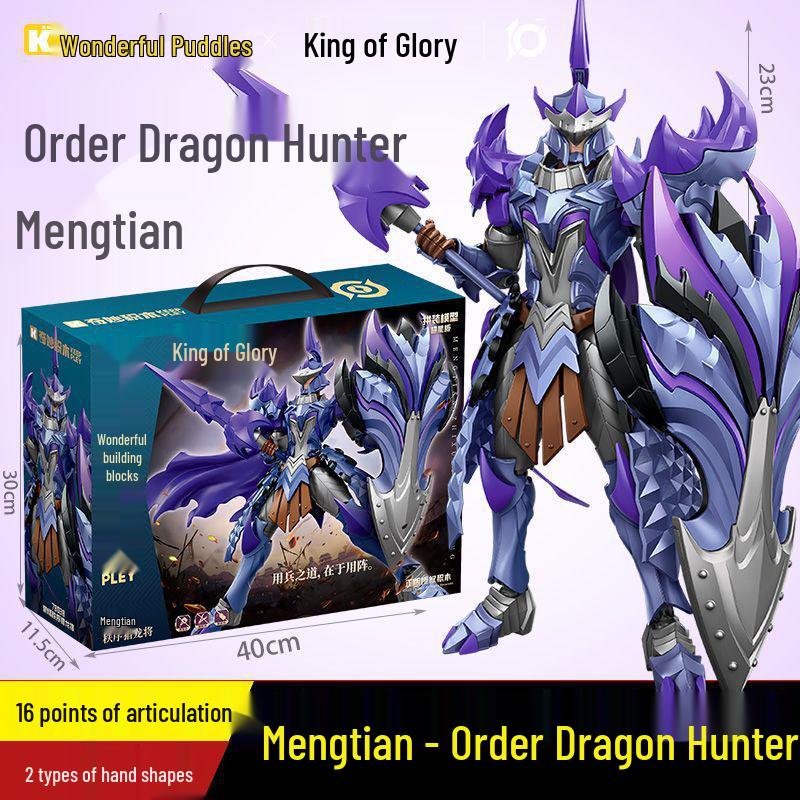 Sun Shangxiang Mecha Building Blocks - Compatible with LEGO, Action Figure Assembly Toy for Boys, Perfect Birthday Gift