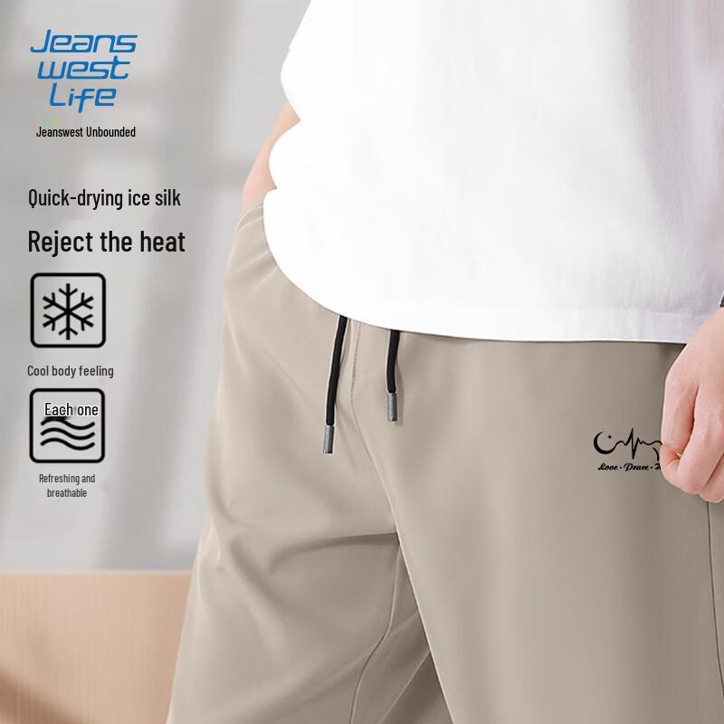 JEANSWEST LIFE Men's Ice Silk Cooling Sports Shorts