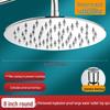 304 Stainless Steel Pressure-Boosting Rain Shower Head for Home Bathrooms