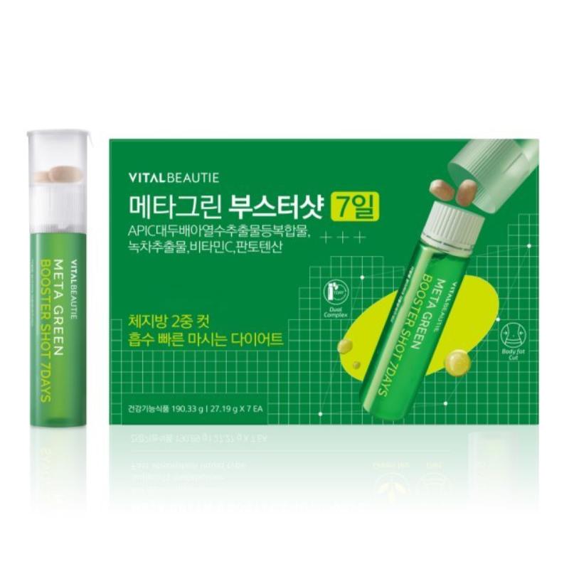 [VITAL BEAUTIE] Meta Green Booster Shot 7 Days Worth (27.19g * 7ea)