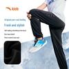 Anta Children's Breathable Knit Sports Pants