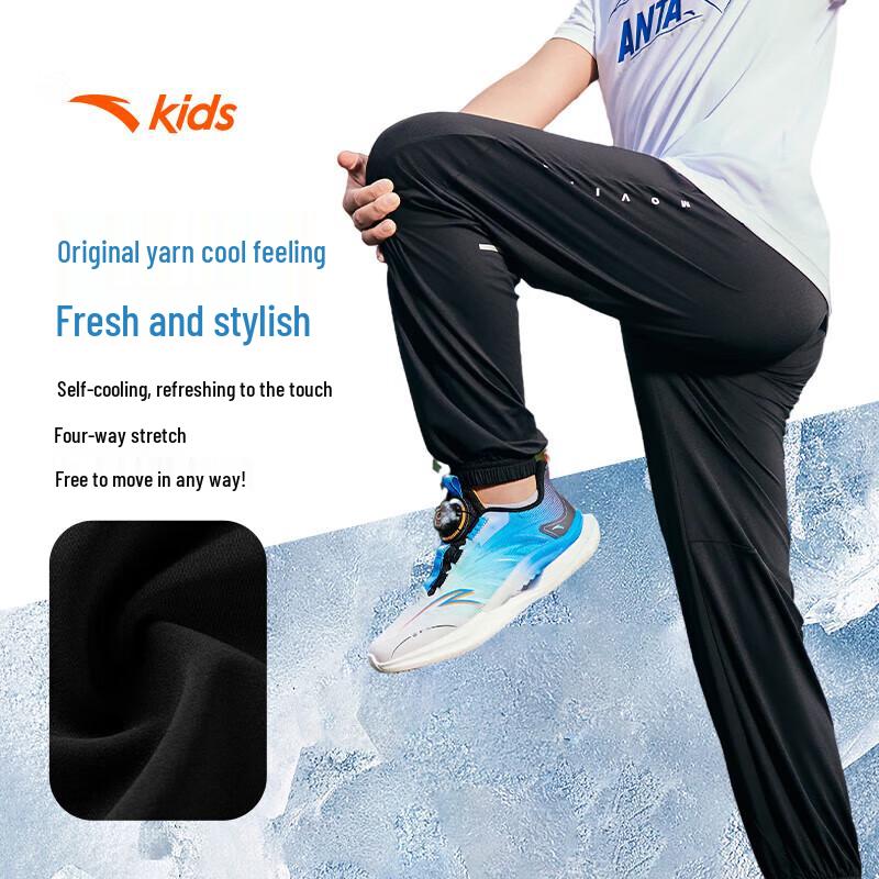 Anta Children's Breathable Knit Sports Pants