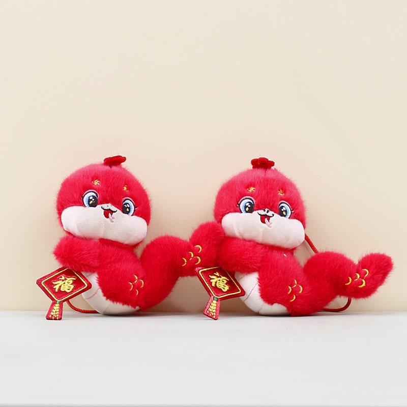 Whimsical Plush Snake Keychain Soft Pp Cotton Filled Doll For Good Luck Decorations