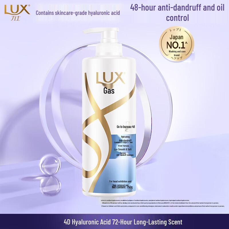 lux Refreshing Anti-Dandruff & Tender Skin Shower Set