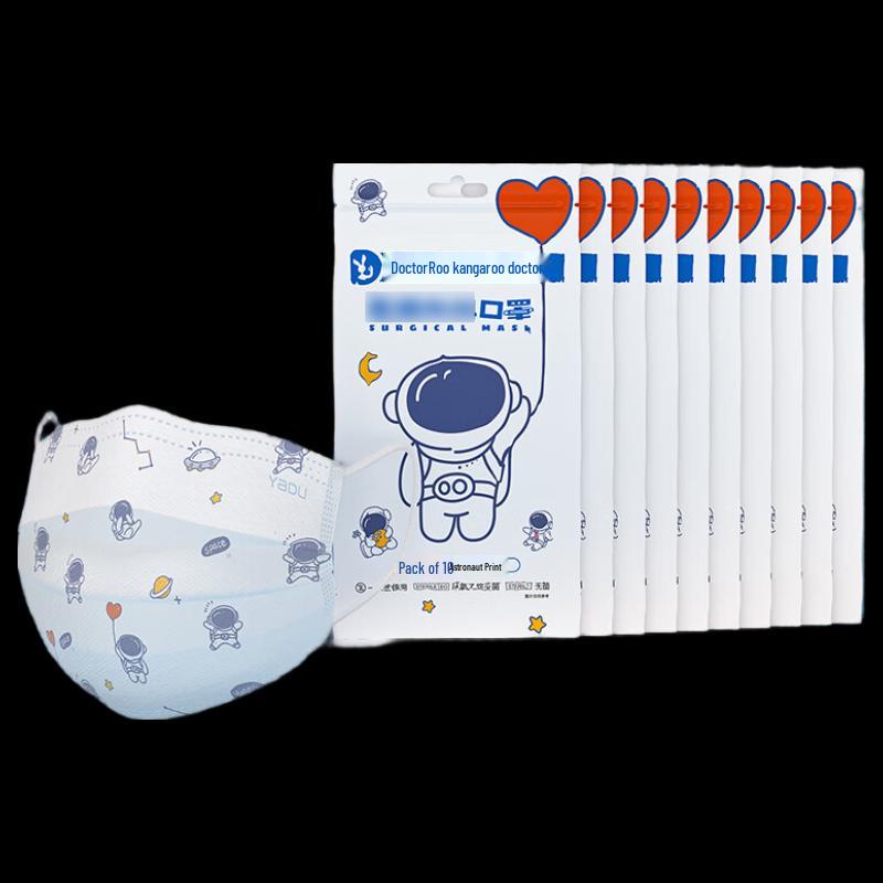 

DR.ROOS Disposable Children s Dustproof Masks
