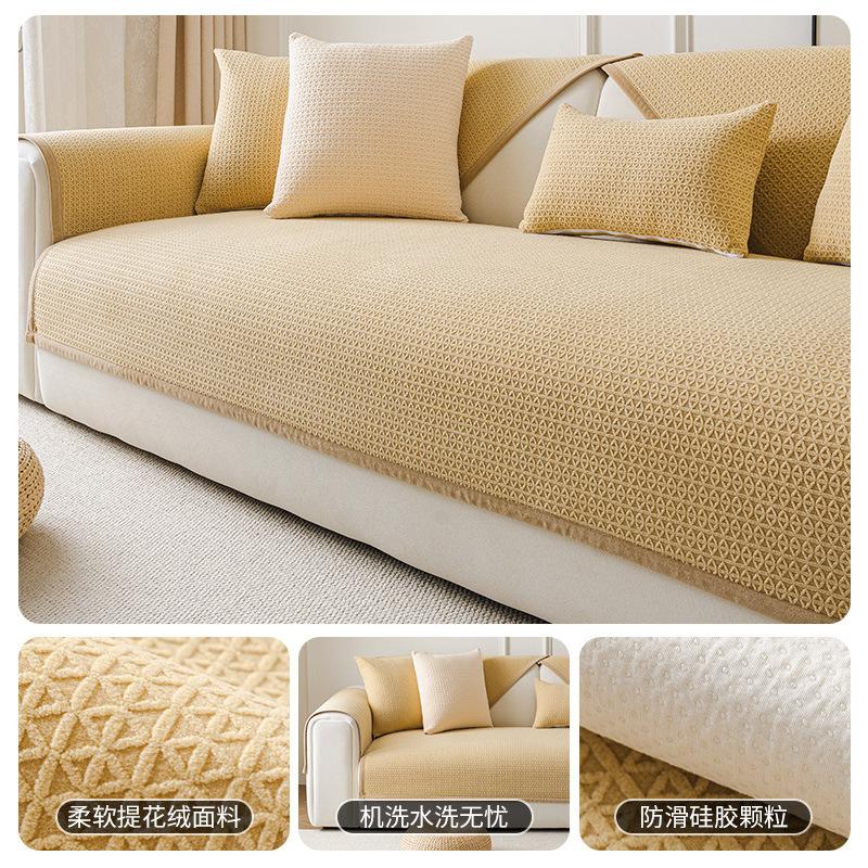 New Plush Sofa Cushion Winter Non-Slip Modern Solid Color Sofa Seat Cushion Light Luxury High-End Seat Cushion Cover Cloth