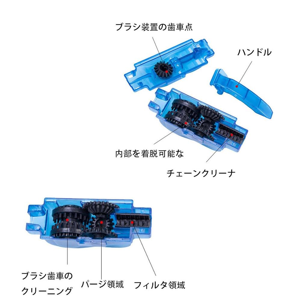Chain Brush, Gear Cleaning Brush, Bicycle 4-piece Set, Multi-functional Cleaning