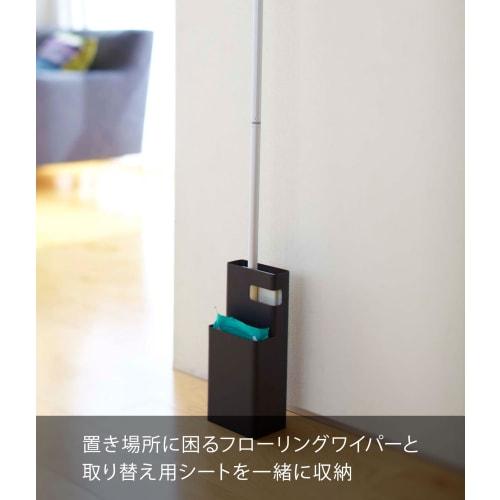 Yamazaki Flooring Wiper Stand Duo Black 7580