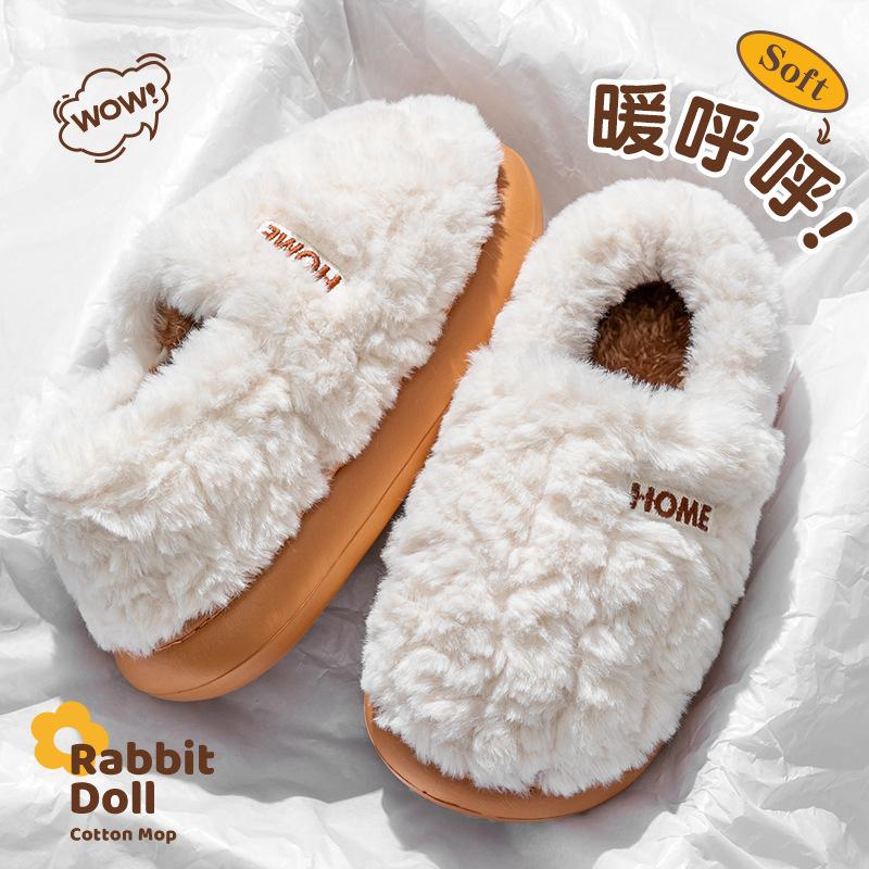 Cute Mushroom Cotton Slippers Women's Winter Bag Heel Warm Home Home Non-slip Couple Plush Thick-soled Fluffy Shoes Women