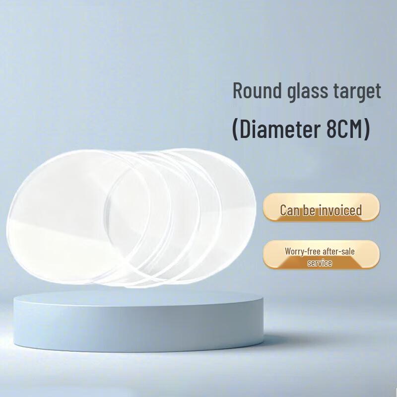 ZLIII Round Glass Target