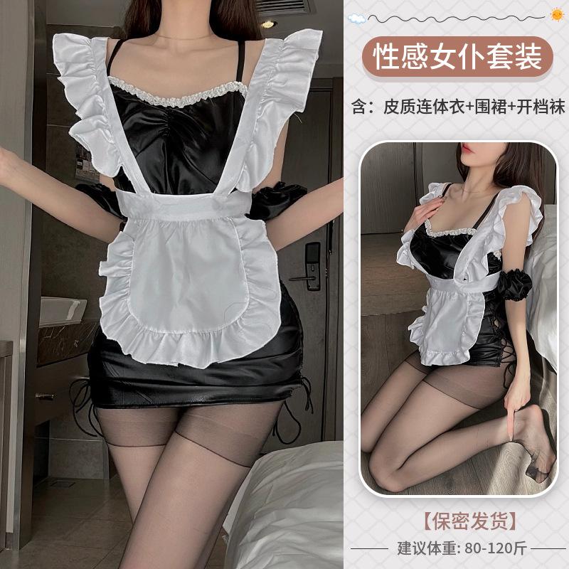 Sexy Maid Apron Sling Lace Suit Seduction Suit Cosplay