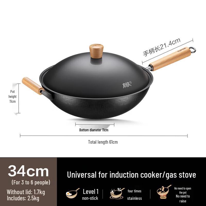 SUPOR 34cm Titanium Alloy Hammered Wok