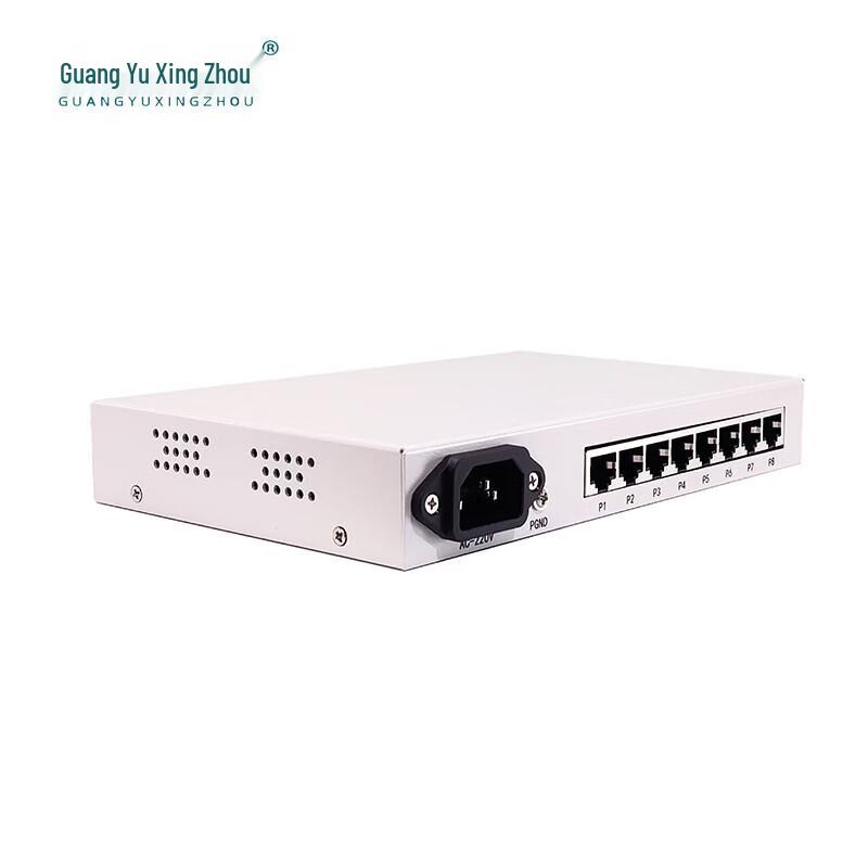 Guangyu Xingzhou 8-Port Ethernet Magnetic Voice Gateway