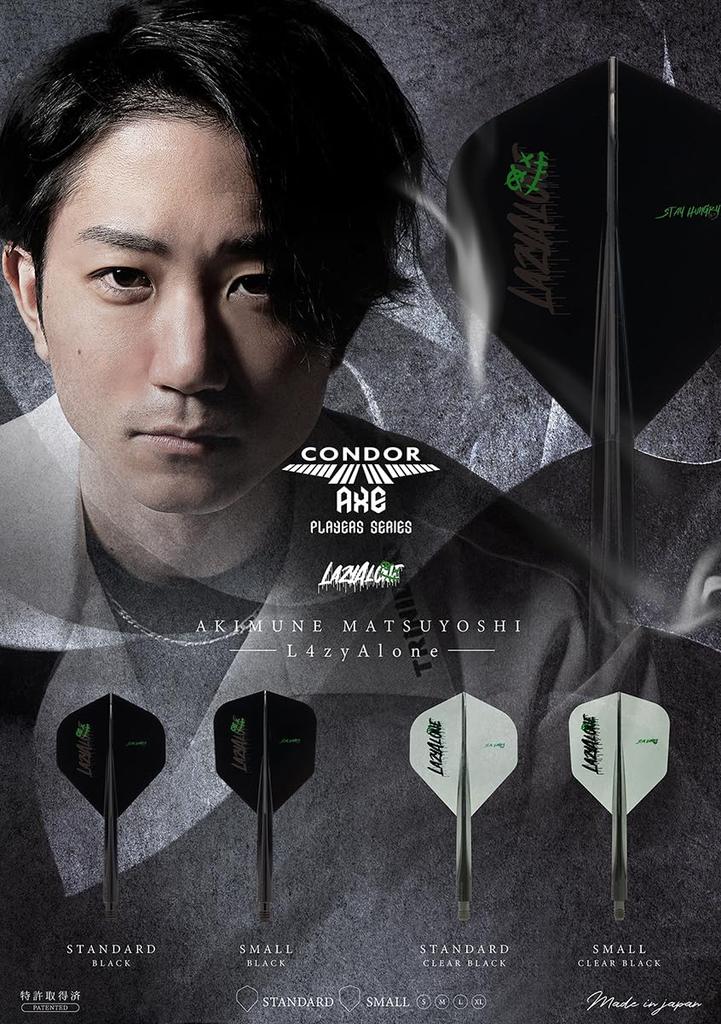 CONDOR Dart Flight AXE L4zyAlone Terumune Matsuyoshi Signature Model Small XL Black
