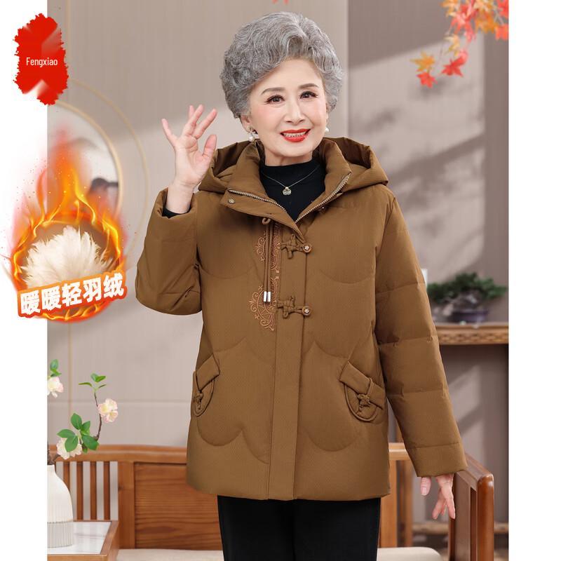 

Hooded Duck Down Puffer Jacket 3XL