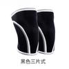 5mm/7mm Neoprene Sport Knee Pads Weightlifting Deep Squat Camo Knee Sleeves Gym Fitness Knee Brace