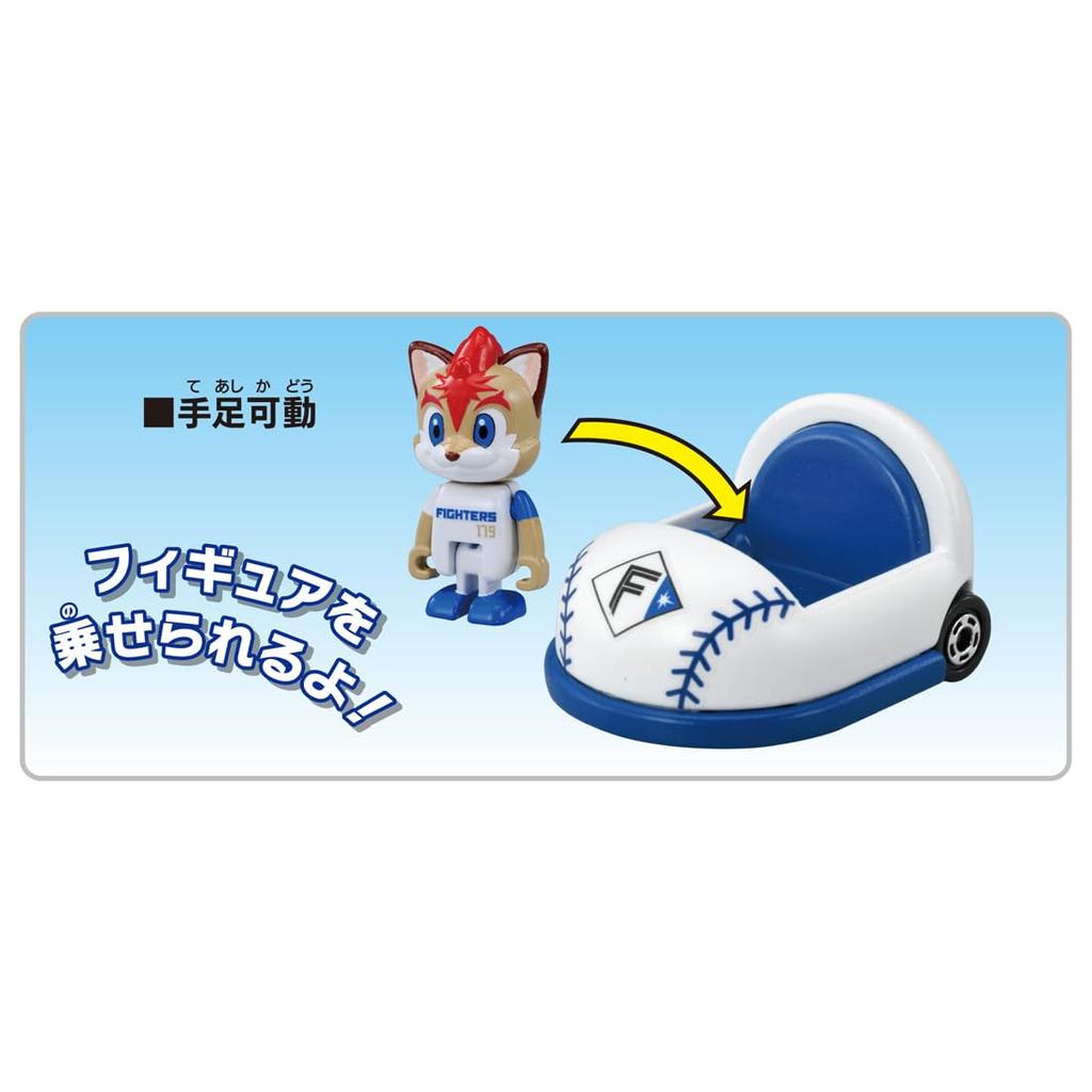 Takara Tomy Tomica Professional Baseball Tomica Hokkaido Fighters Mascot Car Miniature Car Toy for Ages 3 and Up Nippon-Ham