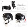 SHENKEL FAST HELMET BJ type chin strap and type combat goggles set 4-point helmet, black, GX-500 (black/clear lens)