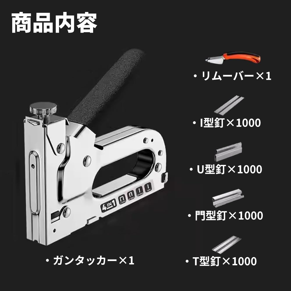 Gun Hand 4000 with Remover Stacker, Stacker, Strong, Needles,