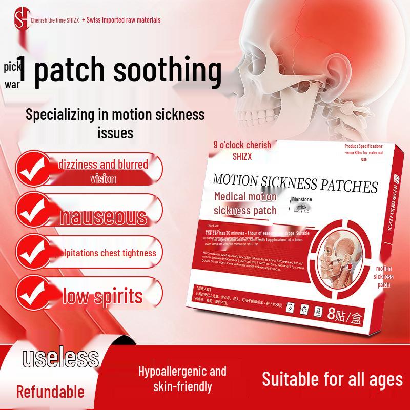 

Shí Zhēnxī Universal Motion Sickness Patches