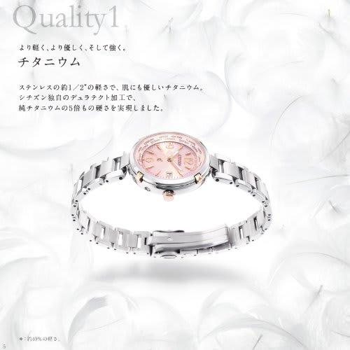 Citizen xC CrossC Eco-Drive Radio-Controlled Watch Titania Line Happy Flight Series EC1044-55W Women's