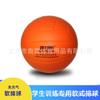Soft Sponge Volleyball Girls School PE Test 4 5 Indoor Training Ball PU Material No Inflation Needed