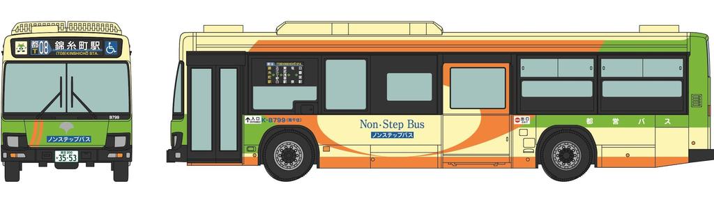 Tomytec The Bus Collection Bus Collection Plus BP2 Tokyo Metropolitan Bureau of Transportation Diorama Supplies 334644