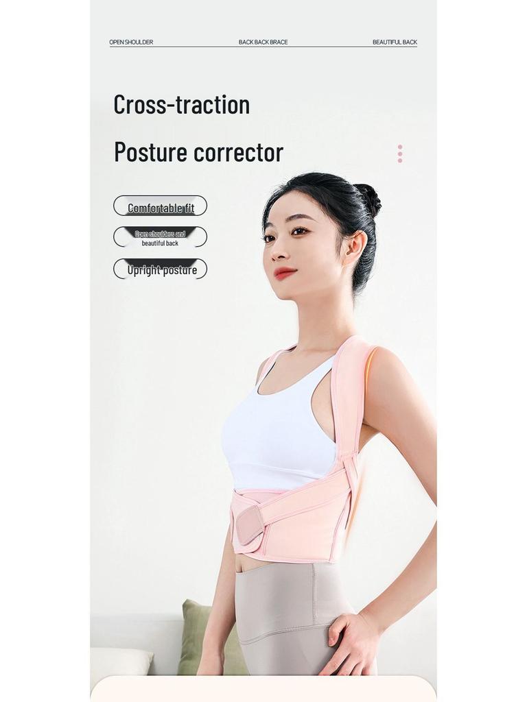 Ergonomic Posture Correction Belt for Improved Posture, Straight Shoulders, and Back Support—For Students, Adults, and Teenagers.