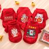 New Year Pet Clothing, Fleece Two-legged Cat Hoodies, Dog and Cat Clothes, Teddy Dog Supplies