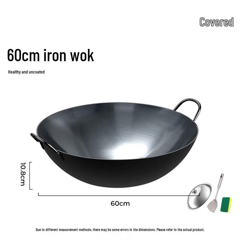 Mr. Jian 60cm Refined Iron Round Bottom Wok